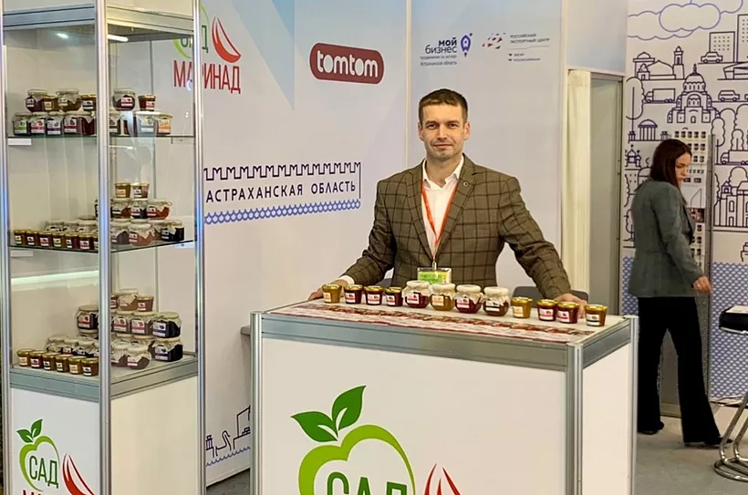Астраханские компании приняли участие в&nbsp;выставке продуктов питания