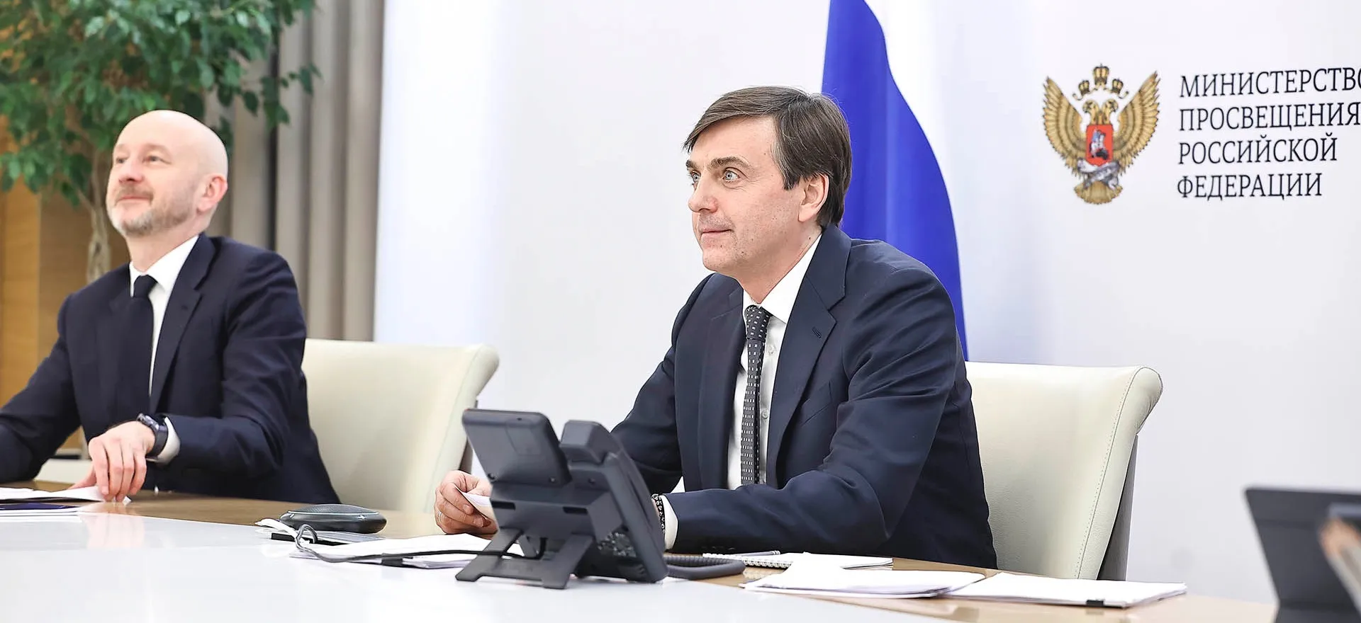 Минпросвещения РФ