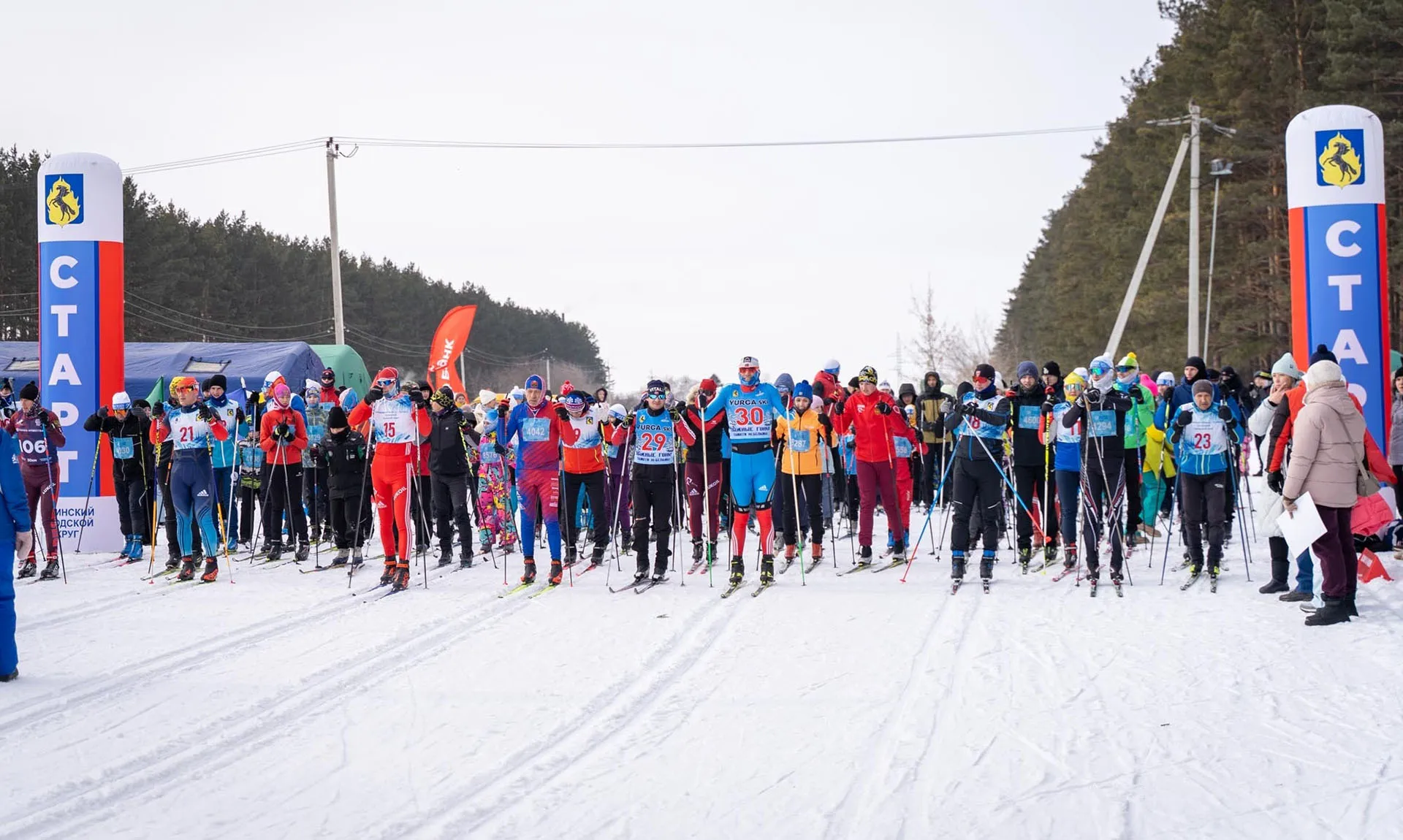 Администрация города Юрга