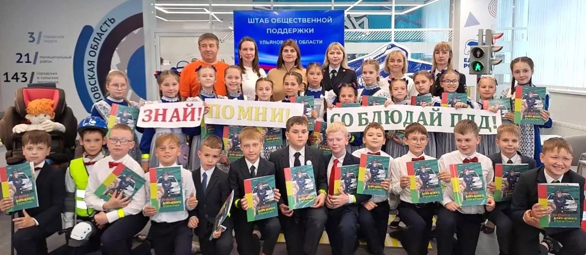 Министерство транспорта Ульяновской области