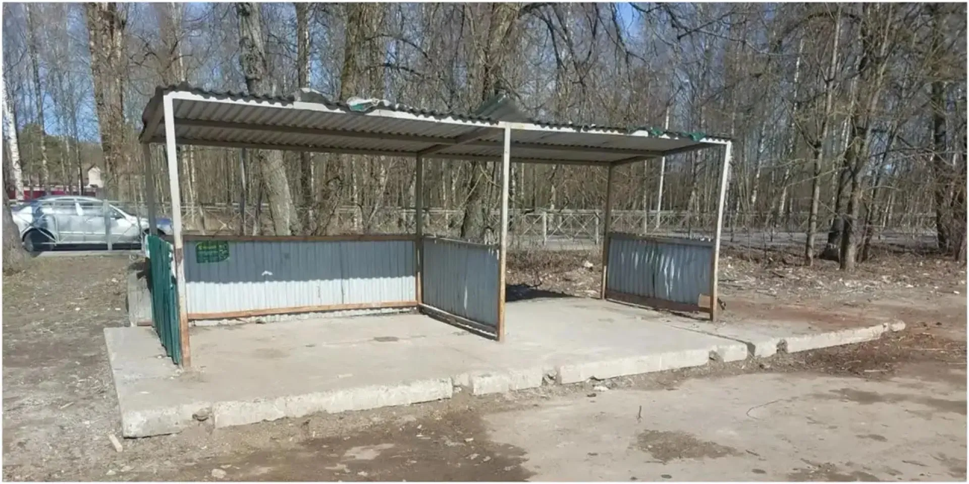 Комитет государственного экологического надзора Ленинградской области