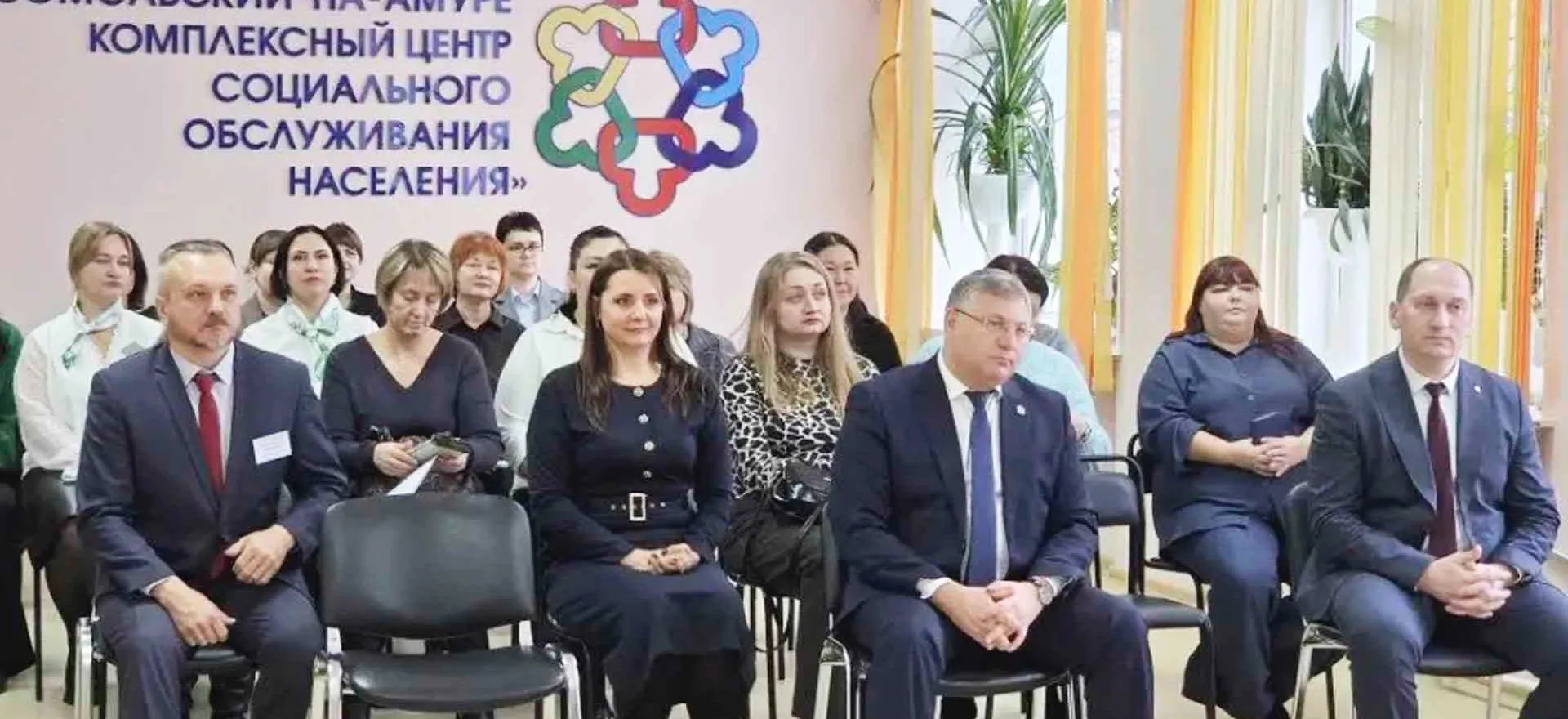 Министерство социальной защиты Хабаровского края