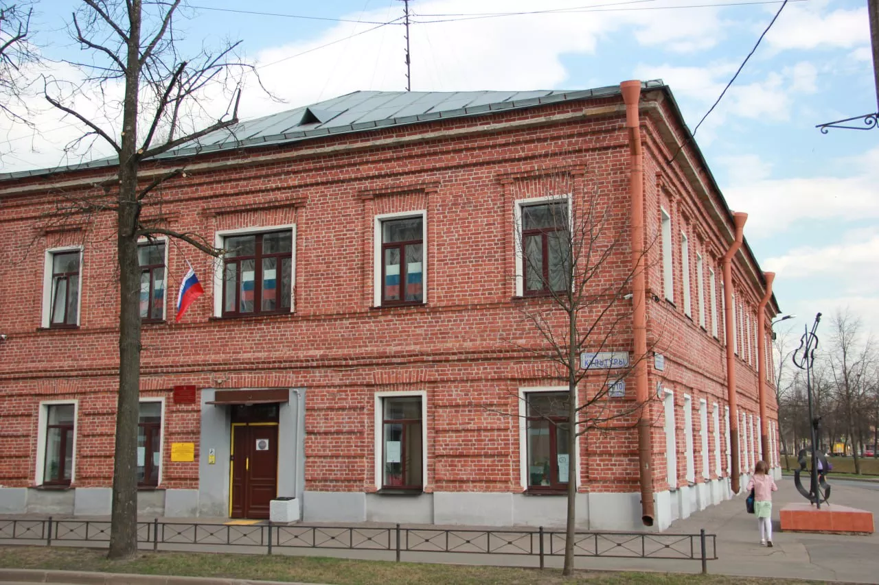 Администрация Колпинского района Санкт-Петербурга