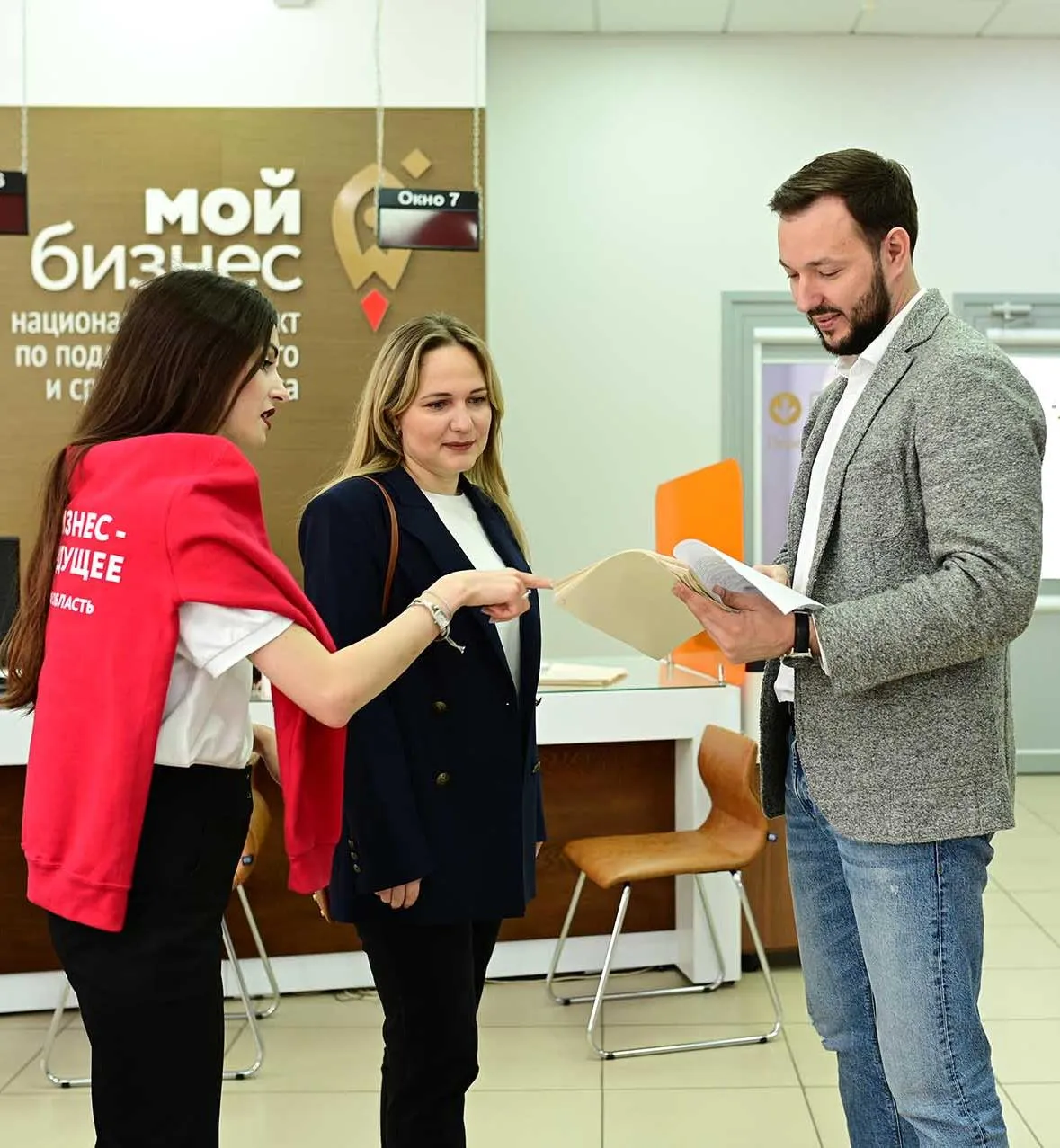 В&nbsp;Тейково Ивановской области пройдет программа &laquo;Азбука предпринимателя&raquo;