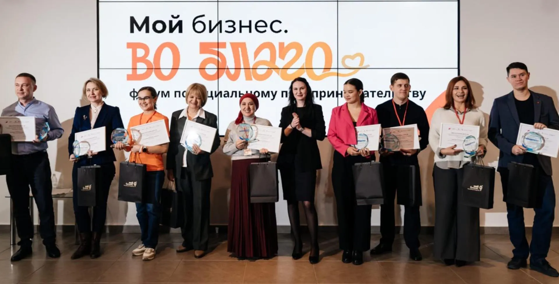 Министерство экономики Республики Татарстан