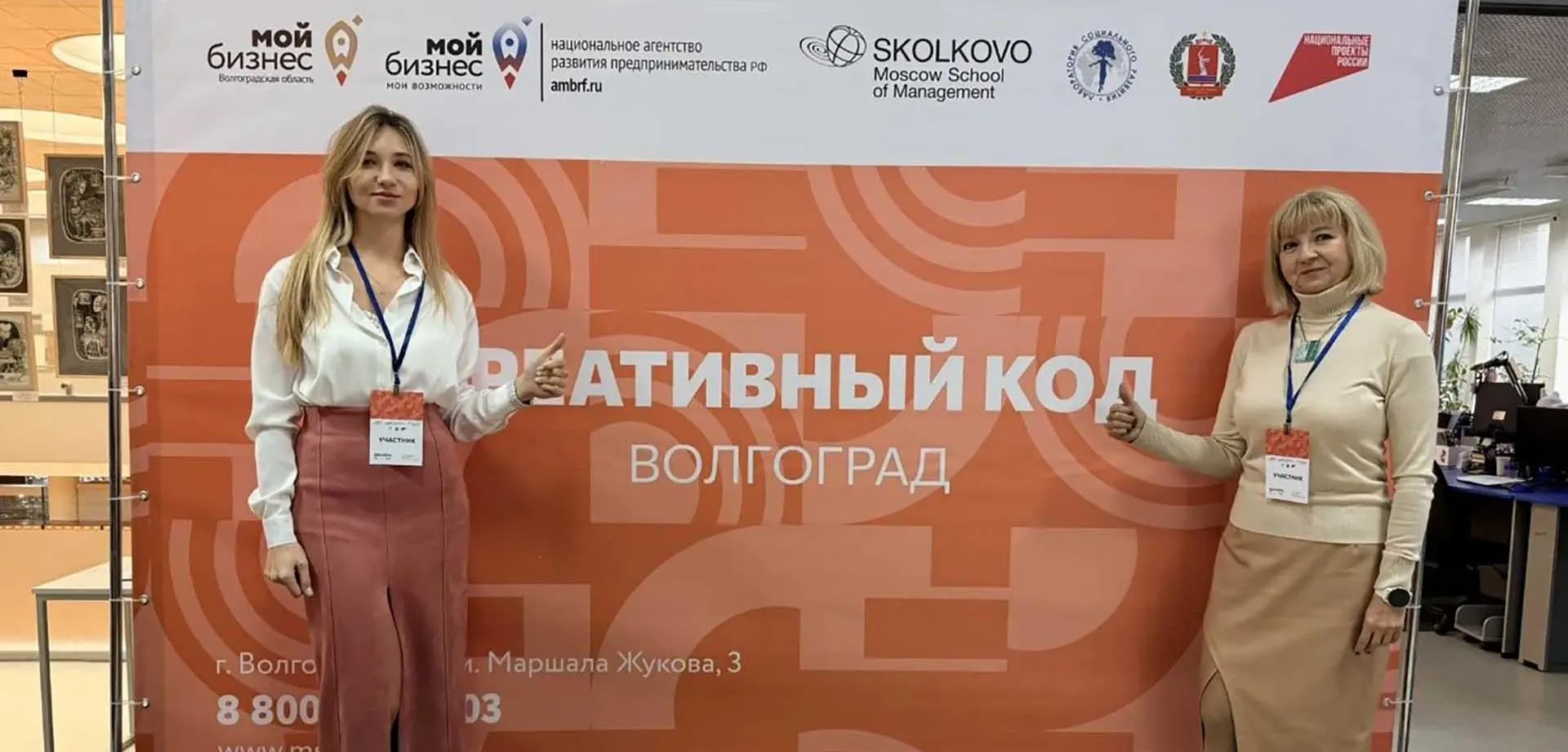 Комитет информационных технологий Волгоградской области