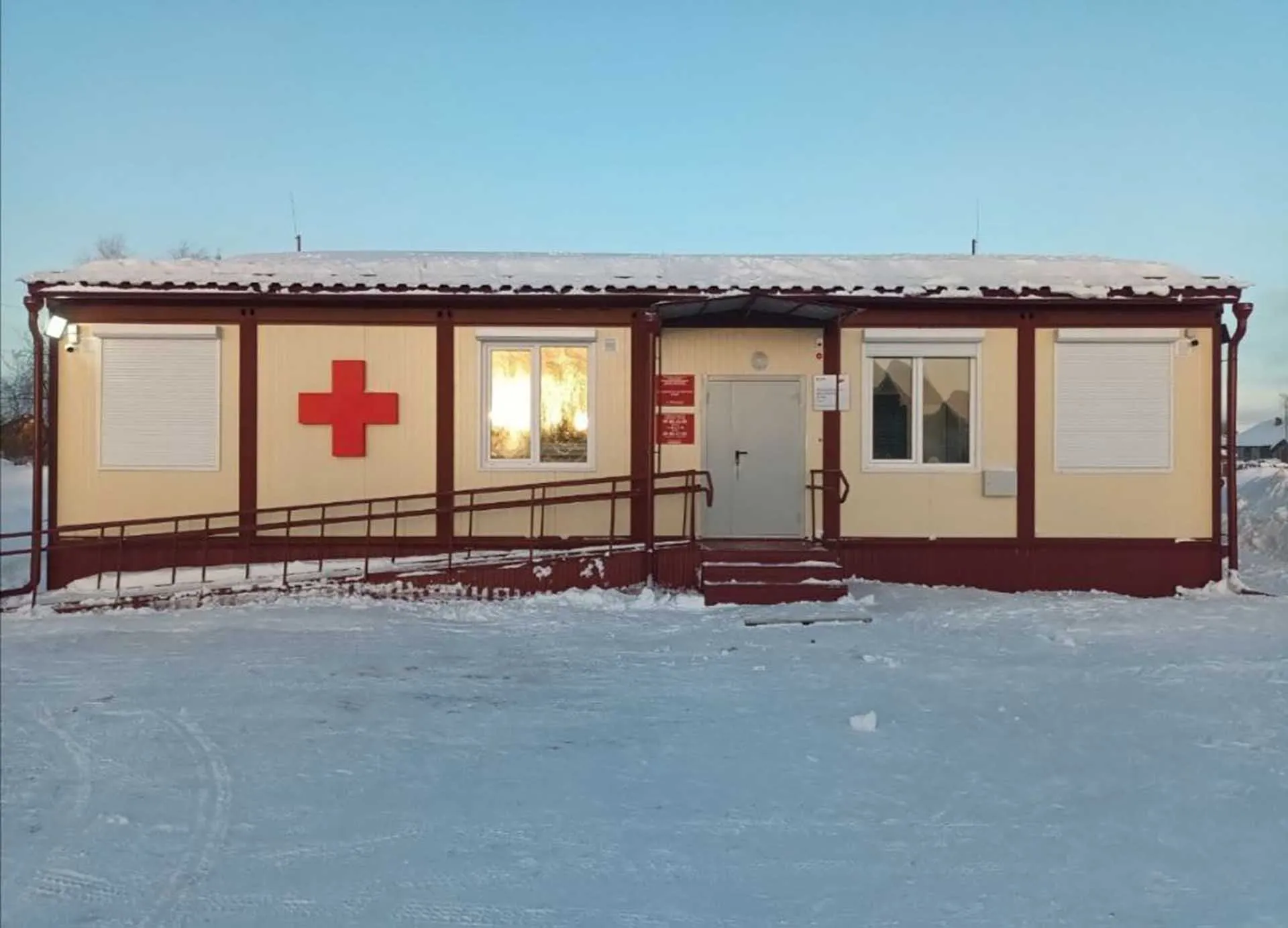 Министерство здравоохранения Иркутской области