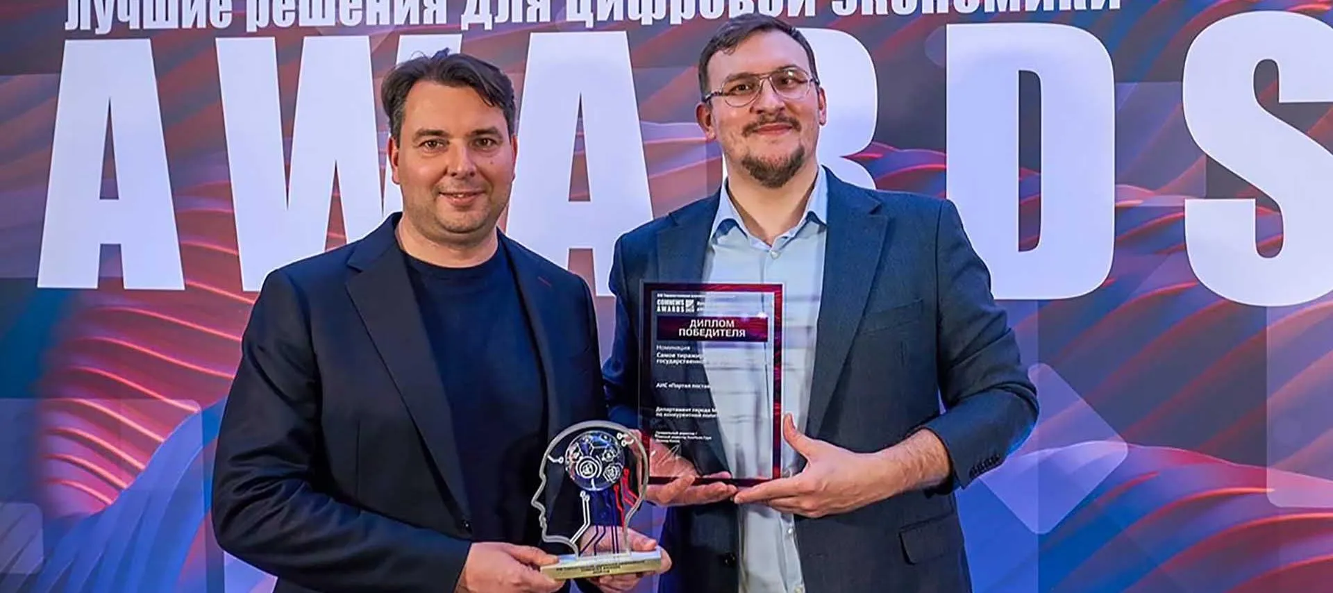 Департамент экономической политики и развития г. Москвы