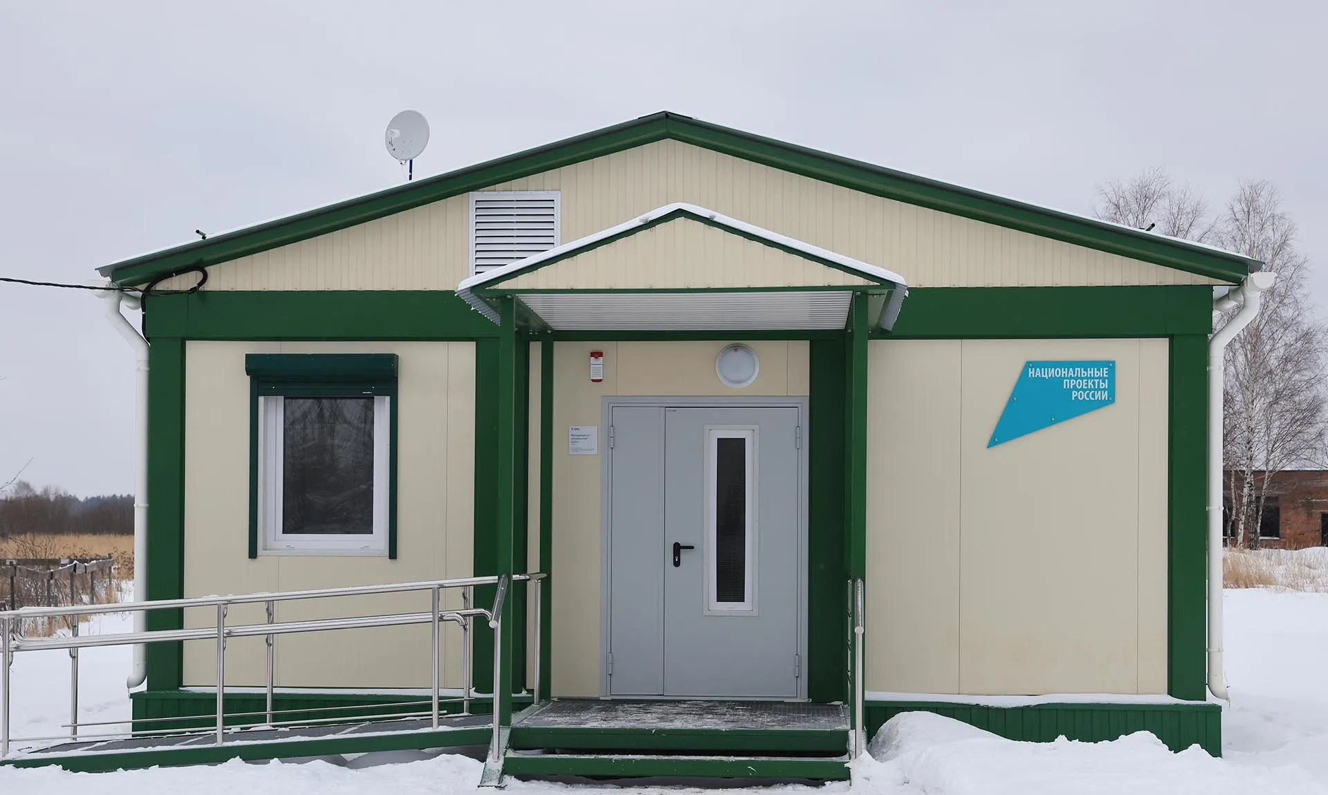 Александр Рюмин/ТАСС