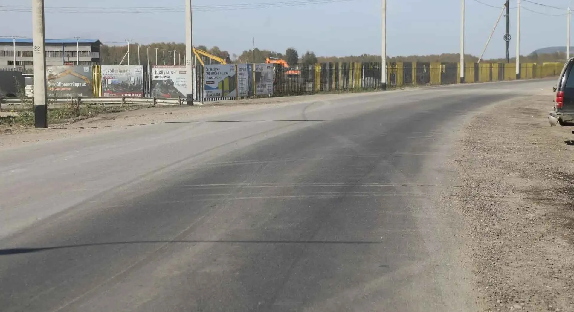 Министерство транспорта и дорожного хозяйства Иркутской области