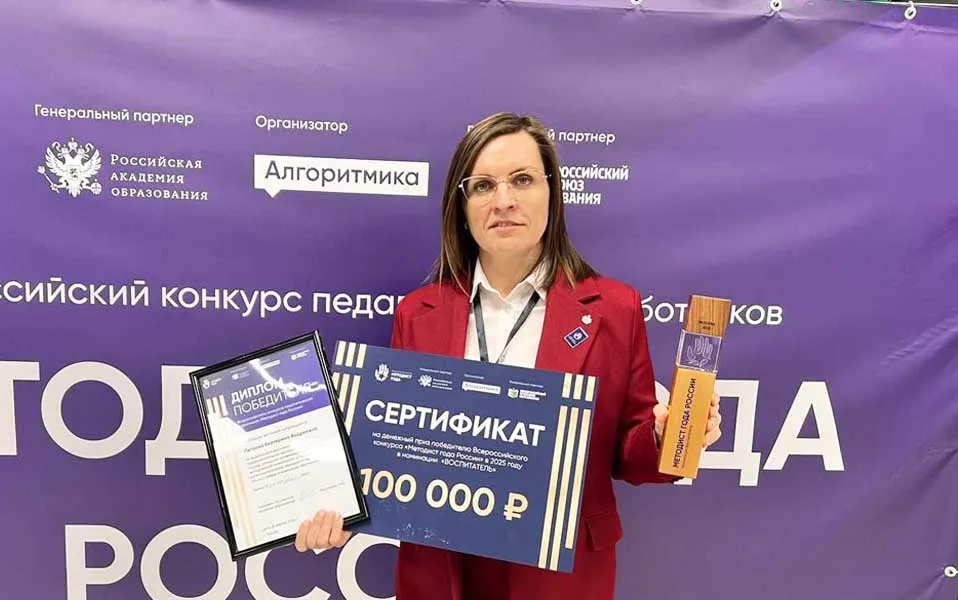 Министерство информации и молодежной политики Московской области