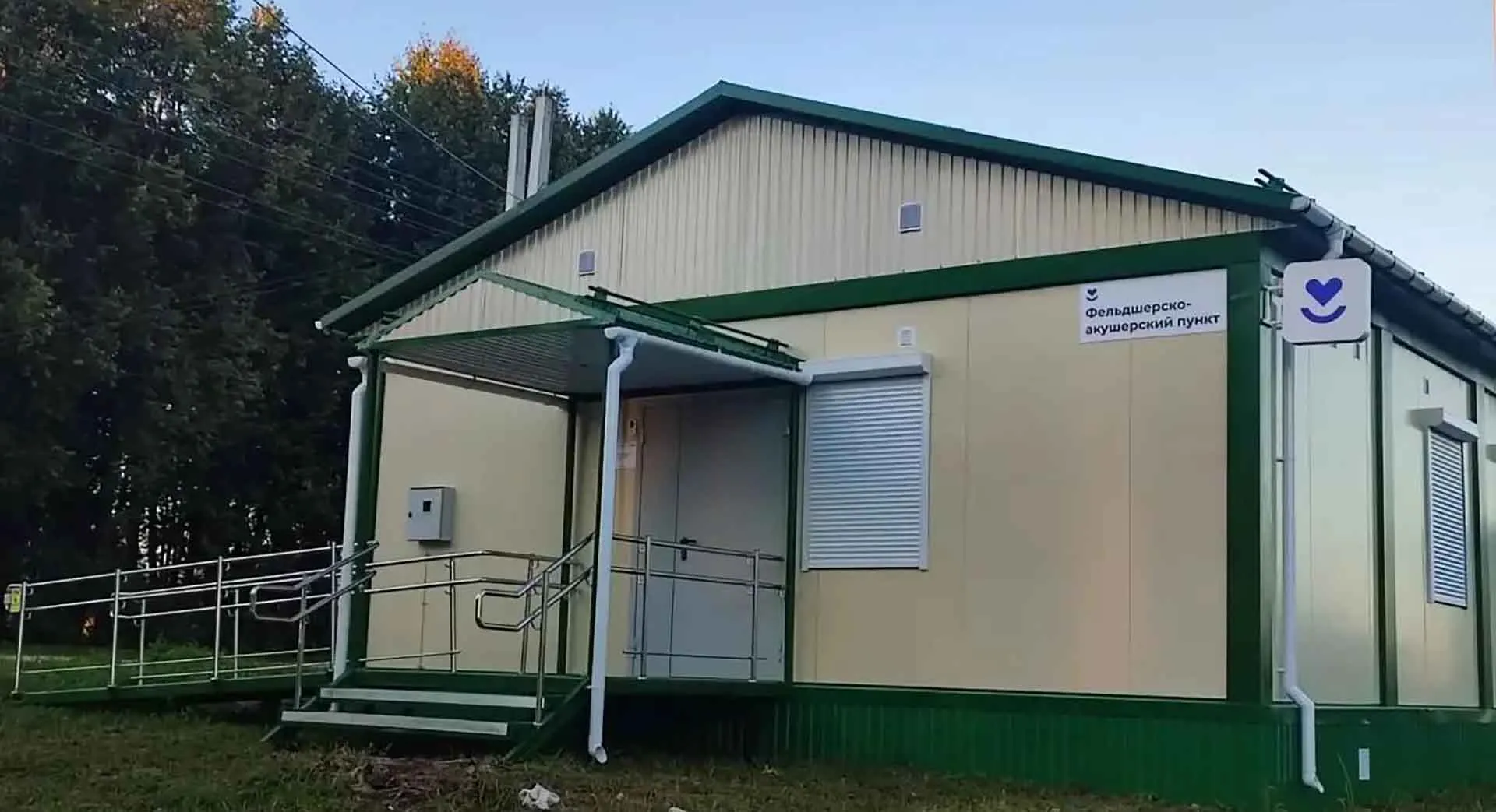 Управление массовых коммуникаций Кировской области