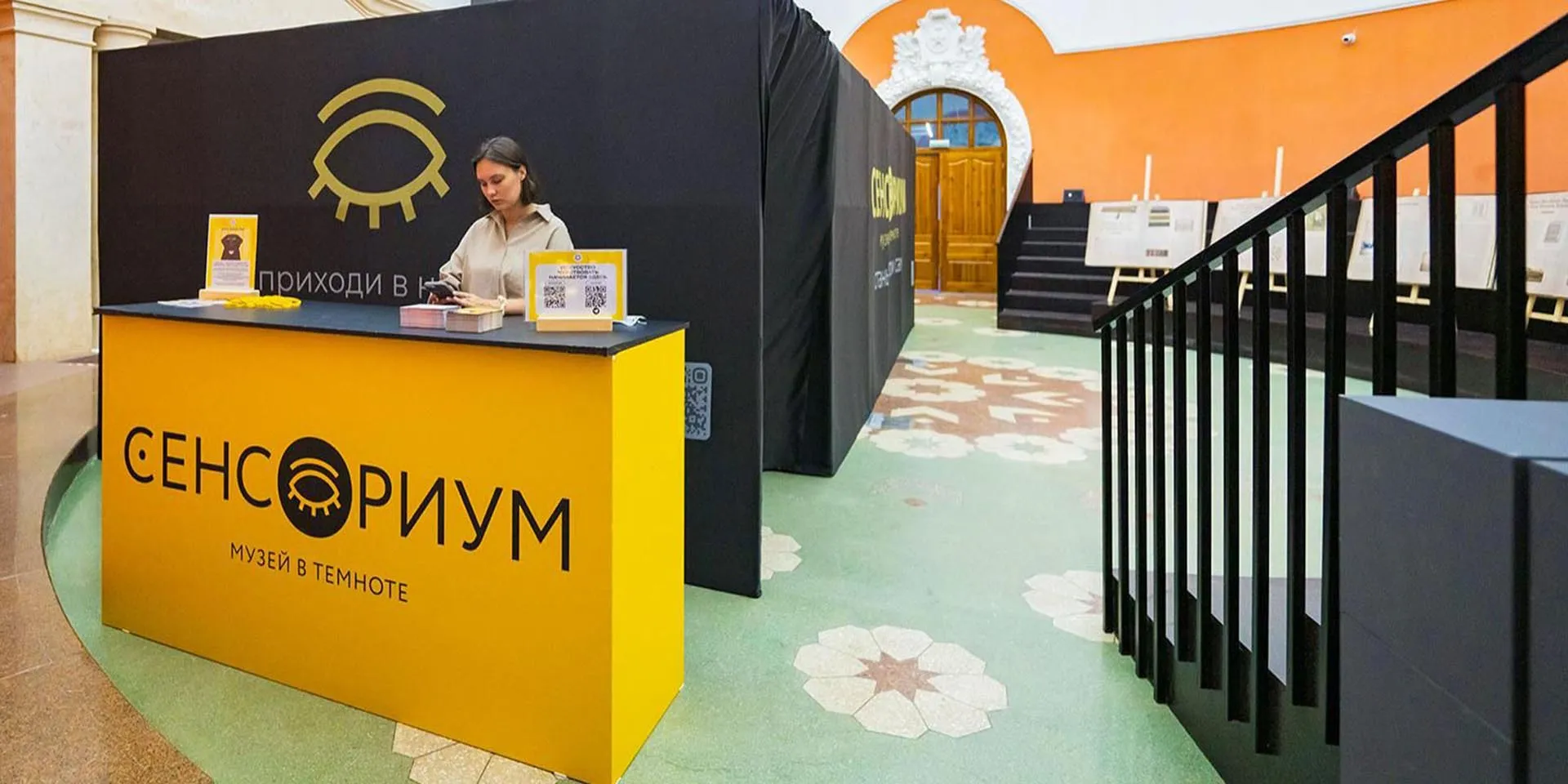 Департамент экономической политики и развития г. Москвы