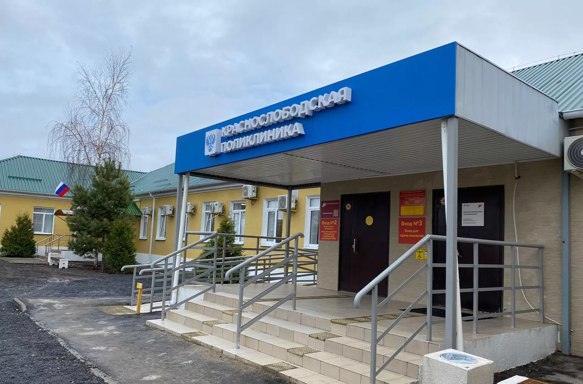 В&nbsp;Волгоградской области обновили краснослободскую поликлинику