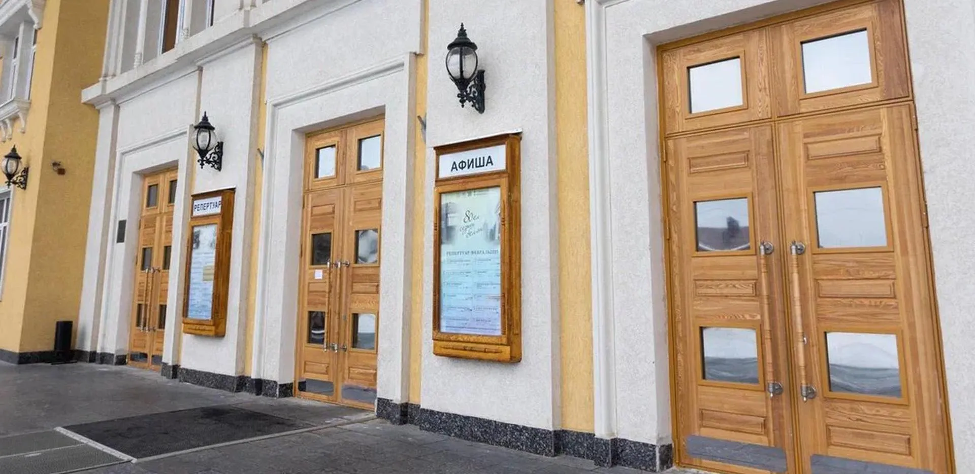 Исполнительный комитет Альметьевского муниципального района