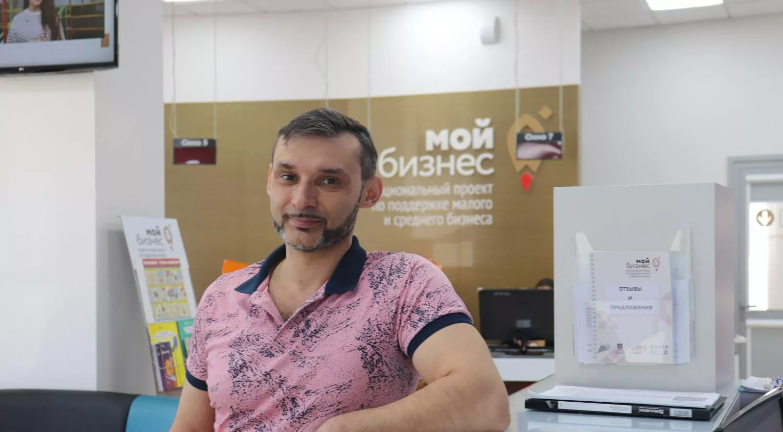 Министерство региональной политики и массовых коммуникаций Ростовской области