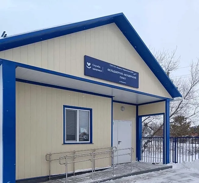 В&nbsp;деревне Федоровке Самарской области открылся новый медпункт
