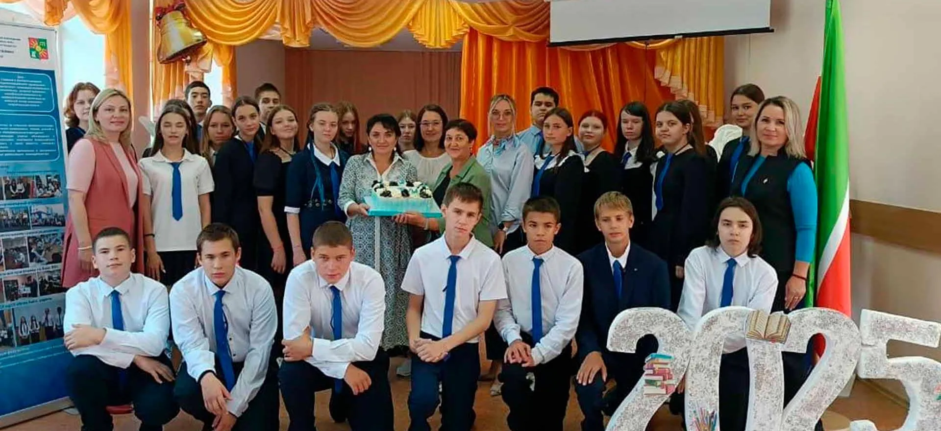 Совет Заинского муниципального района