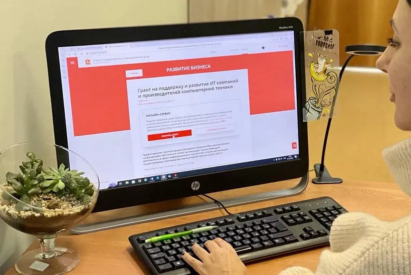Подмосковная IT-компания получила грант на&nbsp;развитие