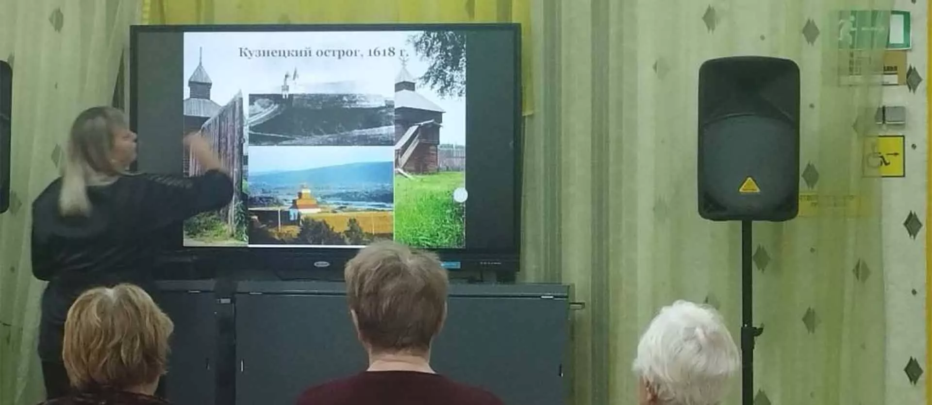 Администрация города Юрга