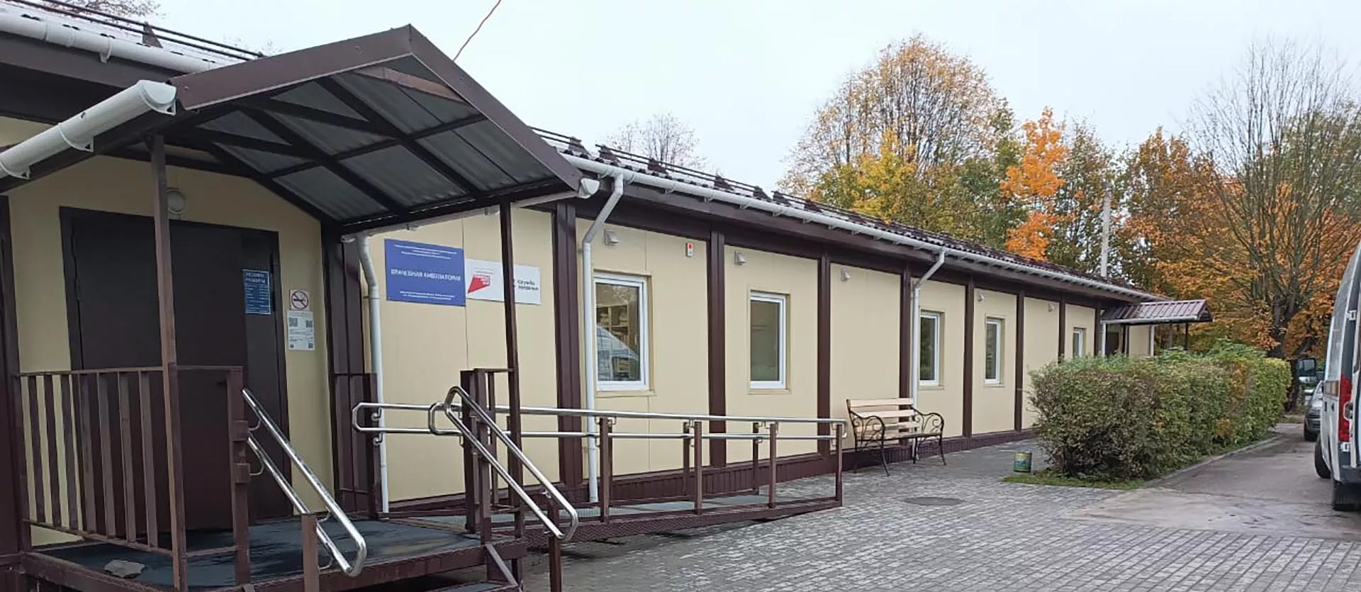 Министерство здравоохранения Калининградской области