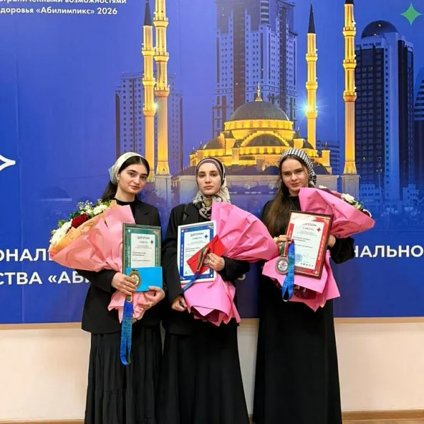 Студентка из&nbsp;Чечни стала чемпионкой регионального этапа &laquo;Абилимпикса&raquo;