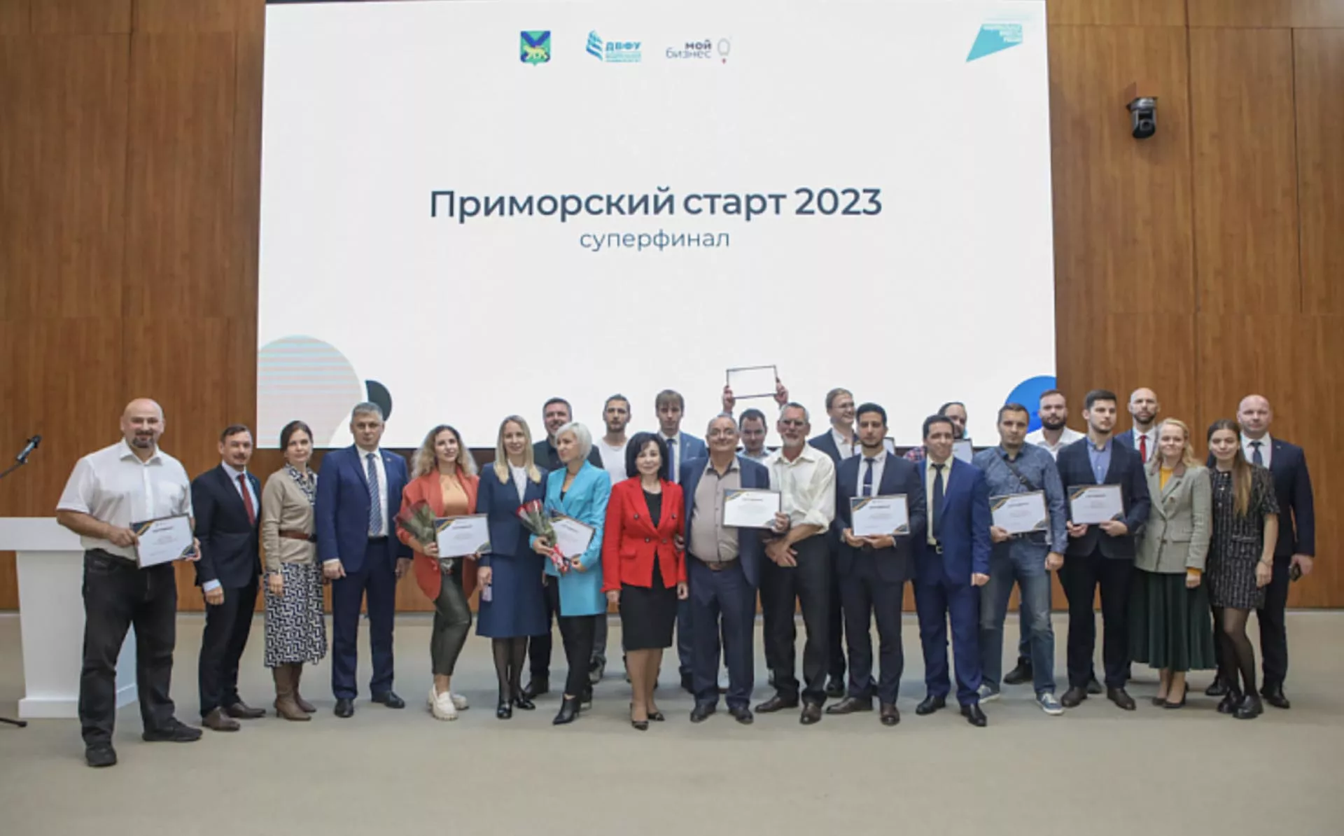 Агентство проектного управления Приморского края