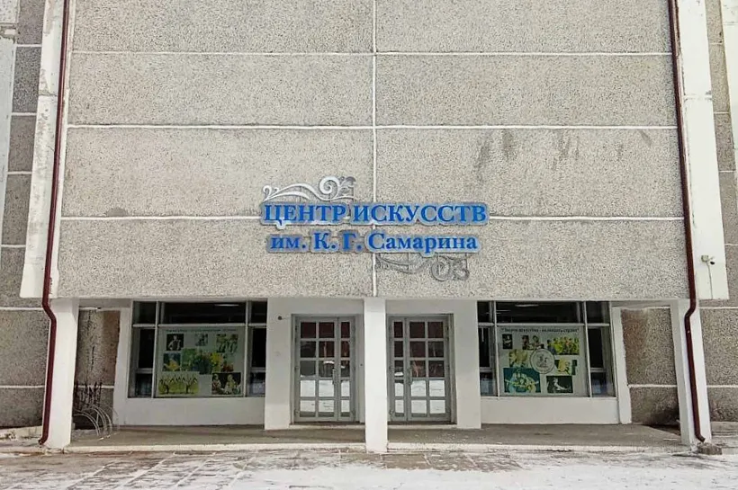 В&nbsp;Шелехове Иркутской области в&nbsp;следующем году отремонтируют школу искусств