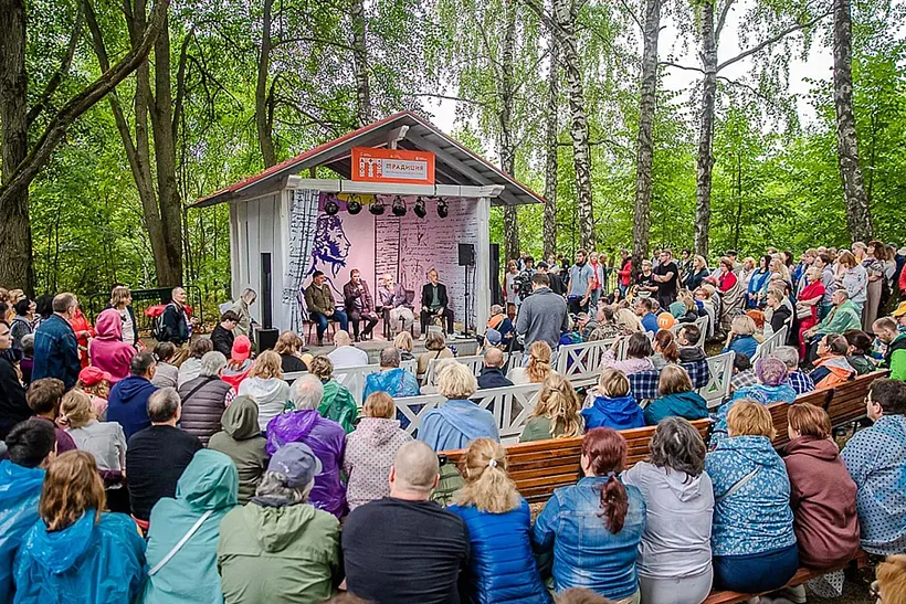 В&nbsp;Подмосковье пройдет фестиваль &laquo;Традиция&raquo;