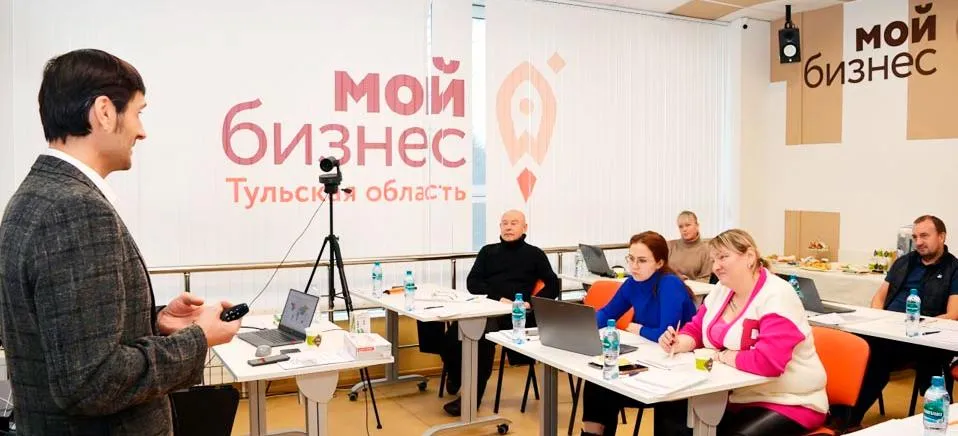 ТРФ ЦПП Центр поддержки экспорта Тульской области