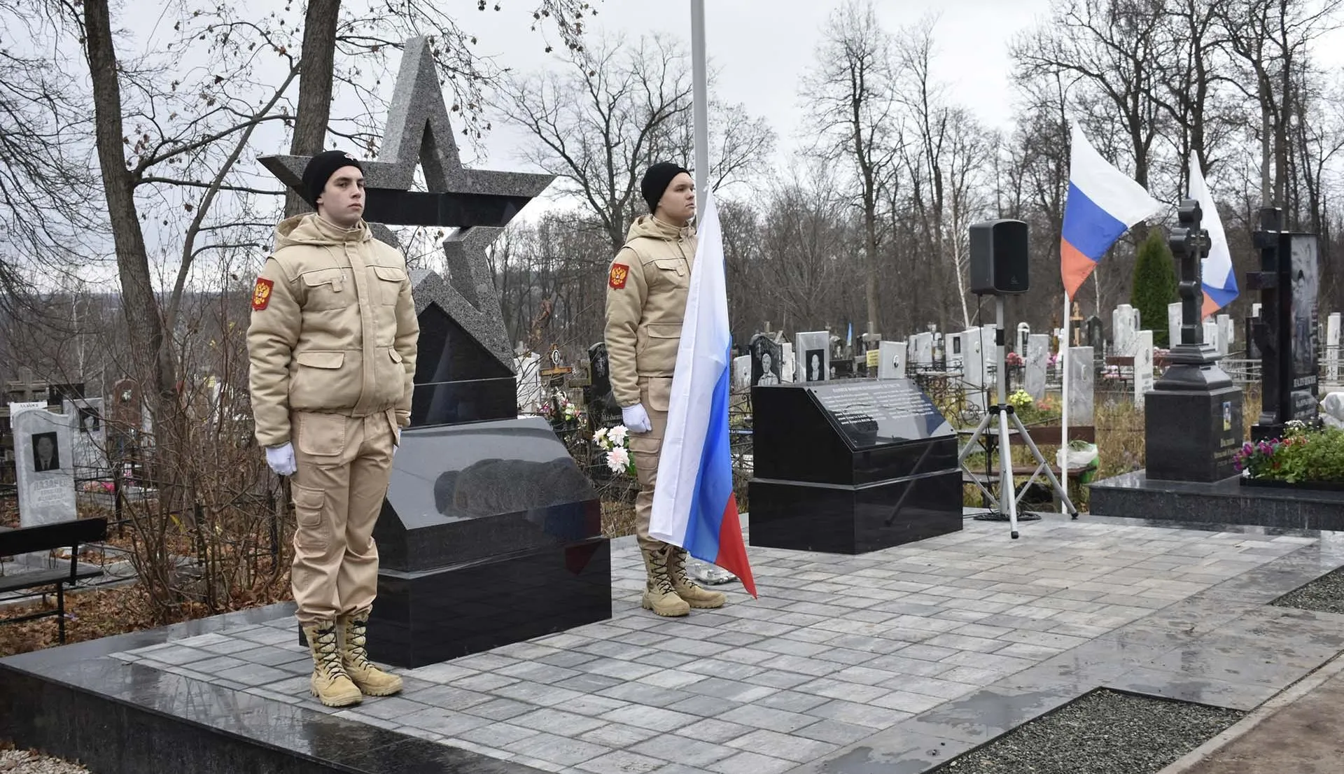 Администрация городского округа Жигулевск