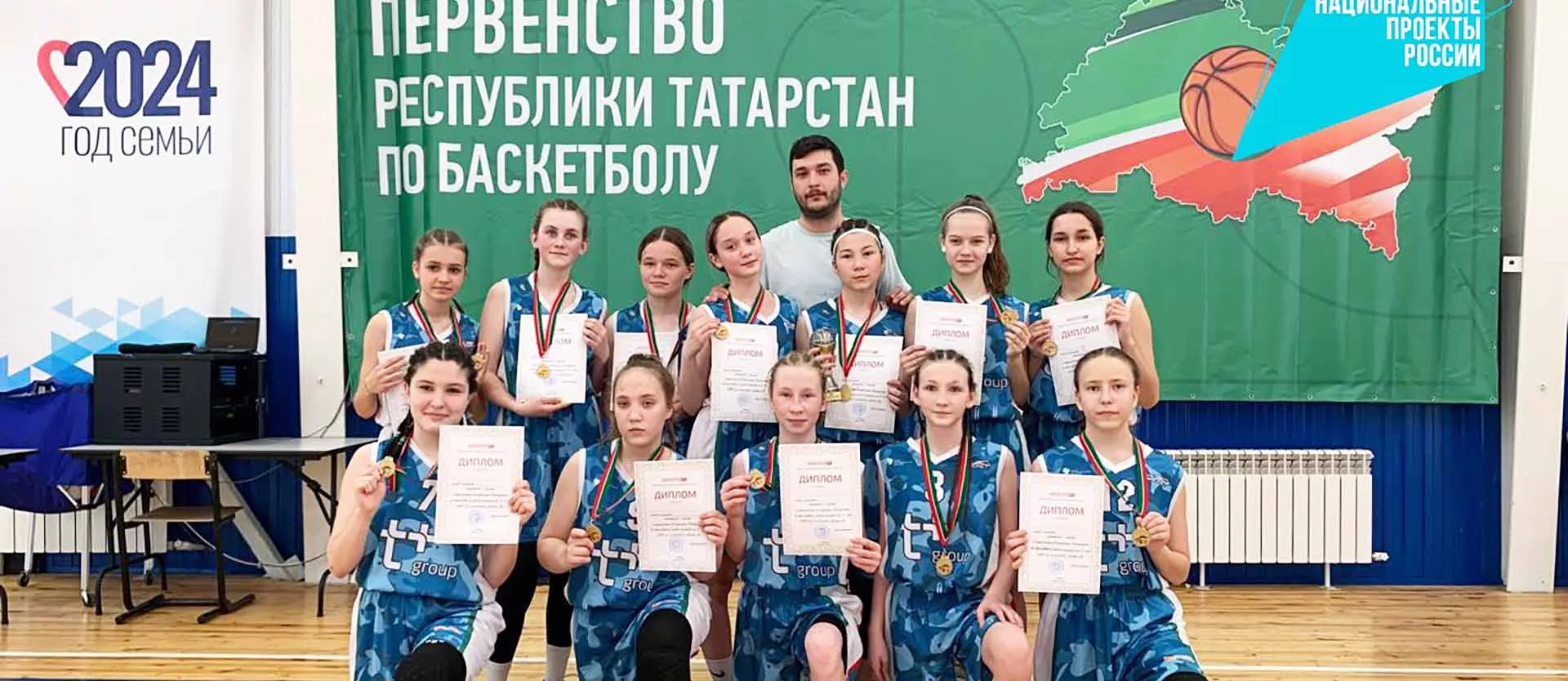 Совет Заинского муниципального района