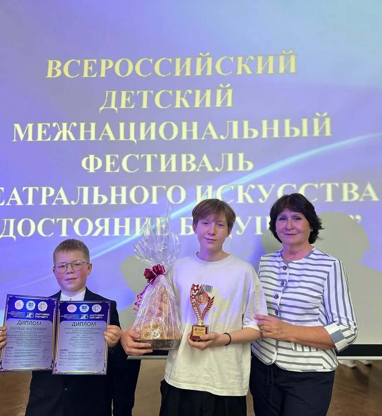 Актеры из&nbsp;Татарстана стали лауреатами фестиваля &laquo;Достояние будущего&raquo;