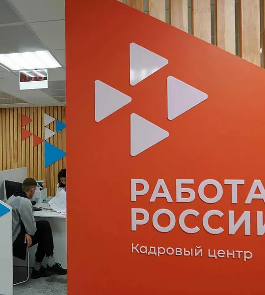 В&nbsp;Красноярском крае появилось около двух тысяч временных вакансий