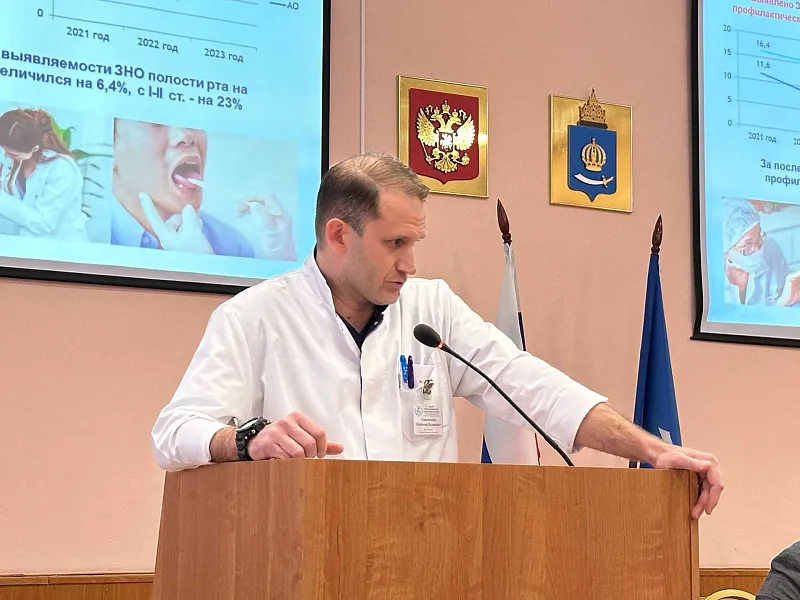 В&nbsp;Астрахани обсудили важность диагностики при лечении рака