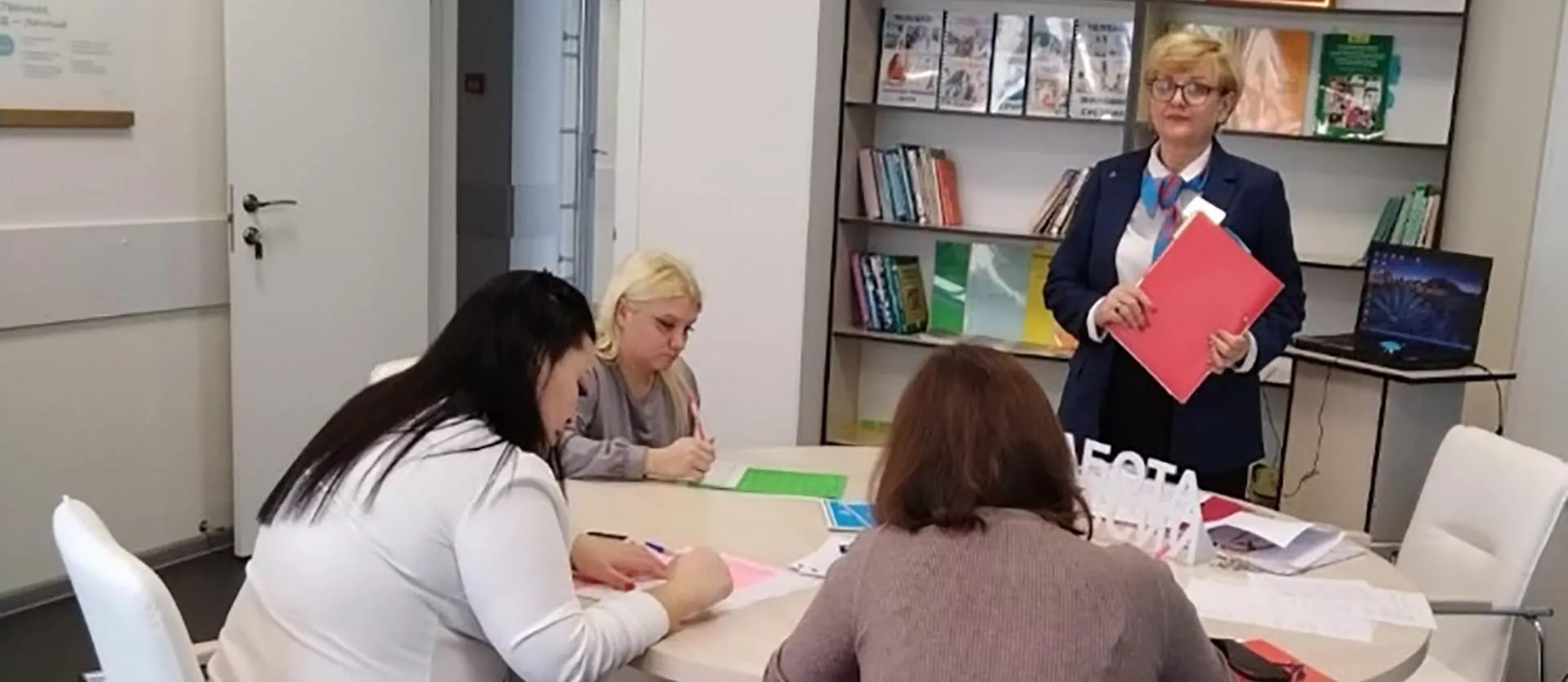 Министерство общественных коммуникаций Белгородской области
