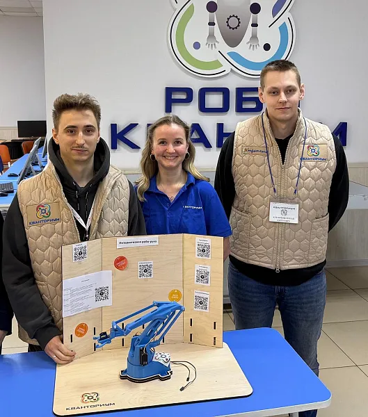 Педагоги липецкого &laquo;Кванториума&raquo; вышли в&nbsp;финал всероссийского конкурса