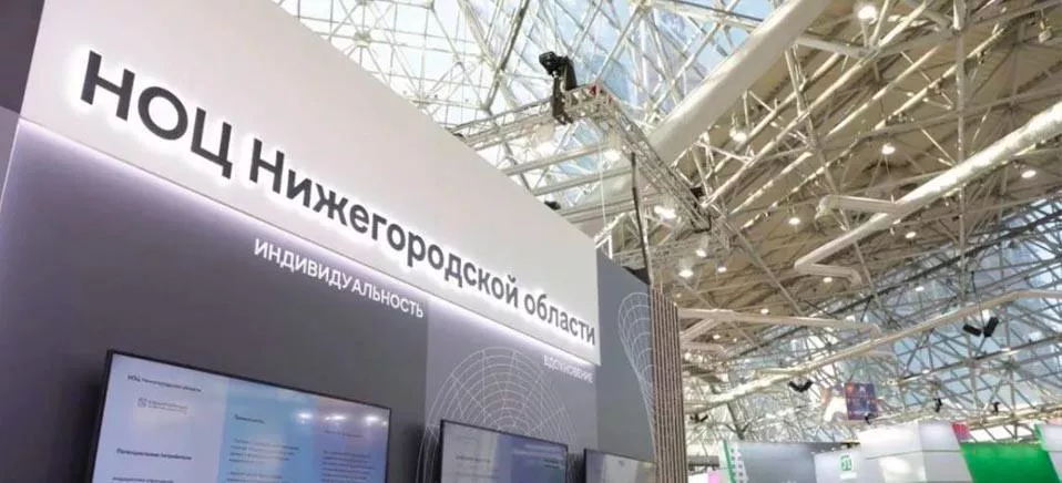 Пресс-служба Правительства Нижегородской области