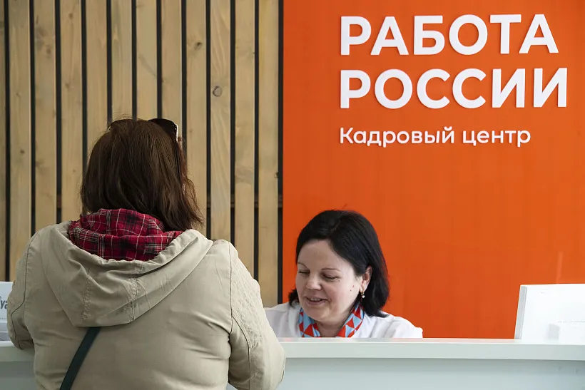 Службы занятости Ростовской области трудоустроили более 15,8&nbsp;тысячи человек
