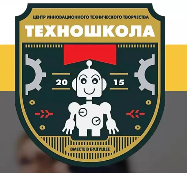 &laquo;Техношколу&raquo; открыли в&nbsp;подмосковном Видном