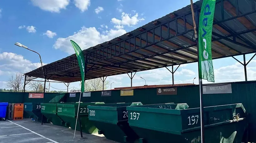 В&nbsp;Серпухове в&nbsp;Подмосковье открылась площадка для&nbsp;приема вторсырья &laquo;Мегабак&raquo;