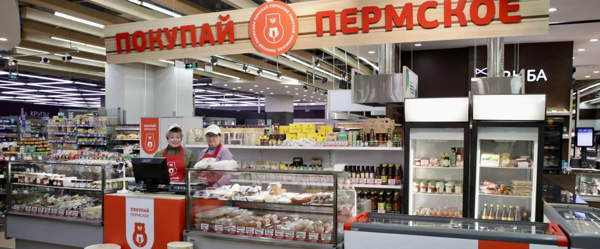 Министерство промышленности и торговли Пермского края
