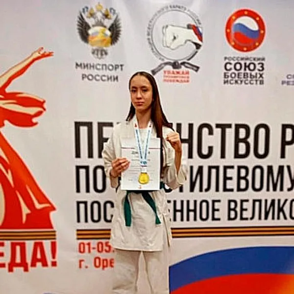 Спортсменка из&nbsp;Оренбурга победила на&nbsp;первенстве России по&nbsp;карате