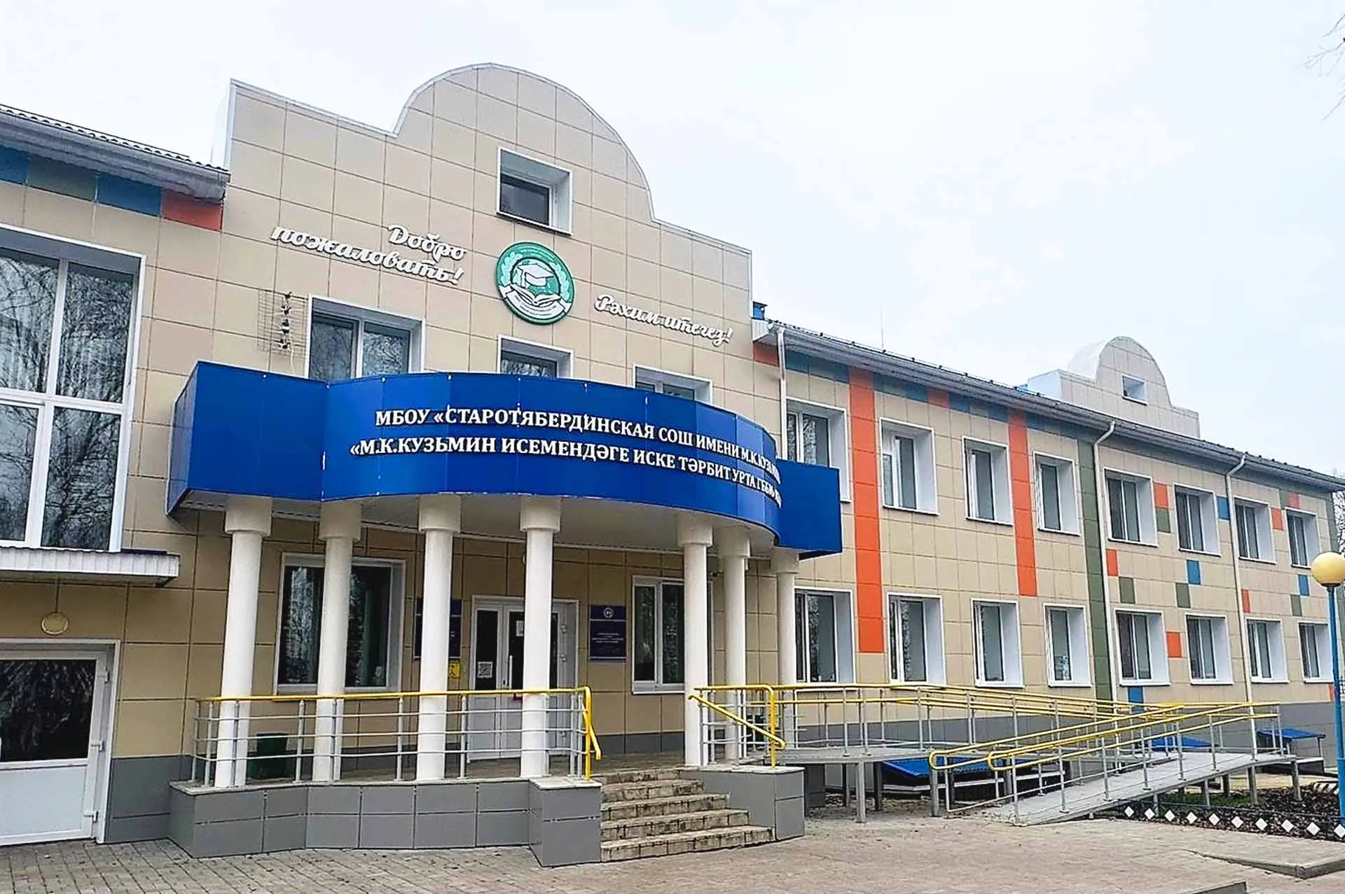 Министерство строительства, архитектуры и ЖКХ Республики Татарстан