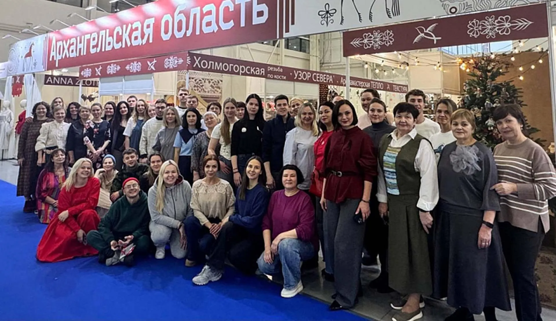 Пресс-служба агентства регионального развития Архангельской области