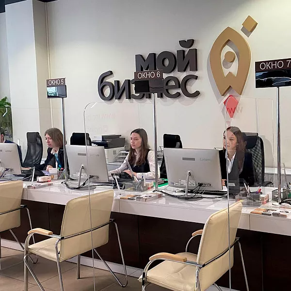 Более 5&nbsp;тысяч тюменцев приняли участие в&nbsp;мероприятиях центра &laquo;Мой бизнес&raquo;