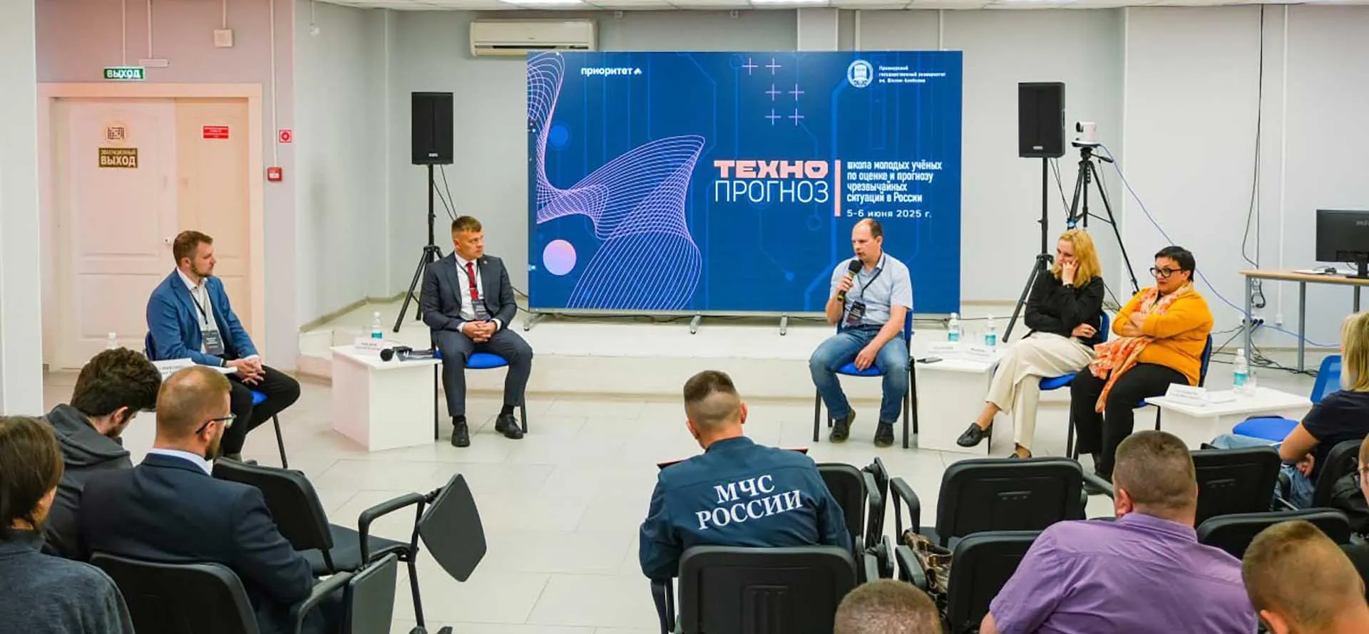 Управление по информационной политике аппарата губернатора и правительства Еврейской автономной области