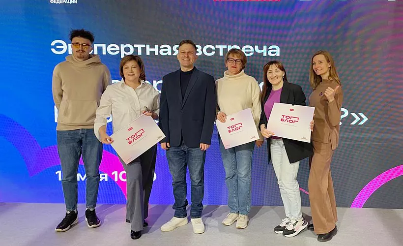 На&nbsp;встрече в&nbsp;День нацприоритетов обсудили развитие педагогов в&nbsp;соцсетях