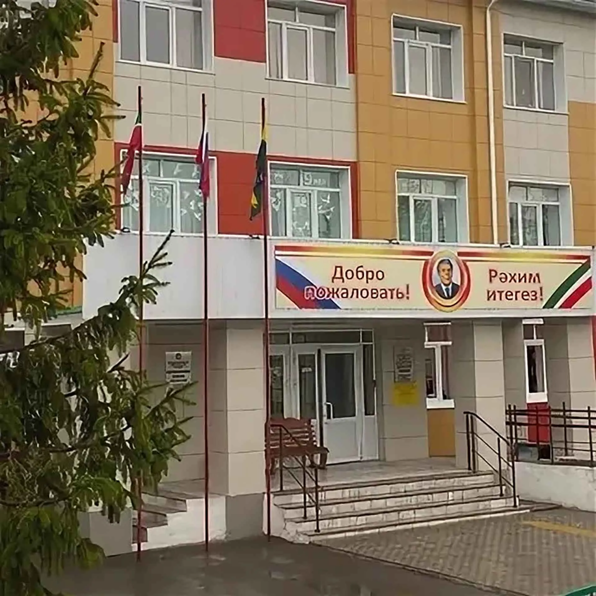 Исполнительный комитет Алькеевского муниципального района РТ