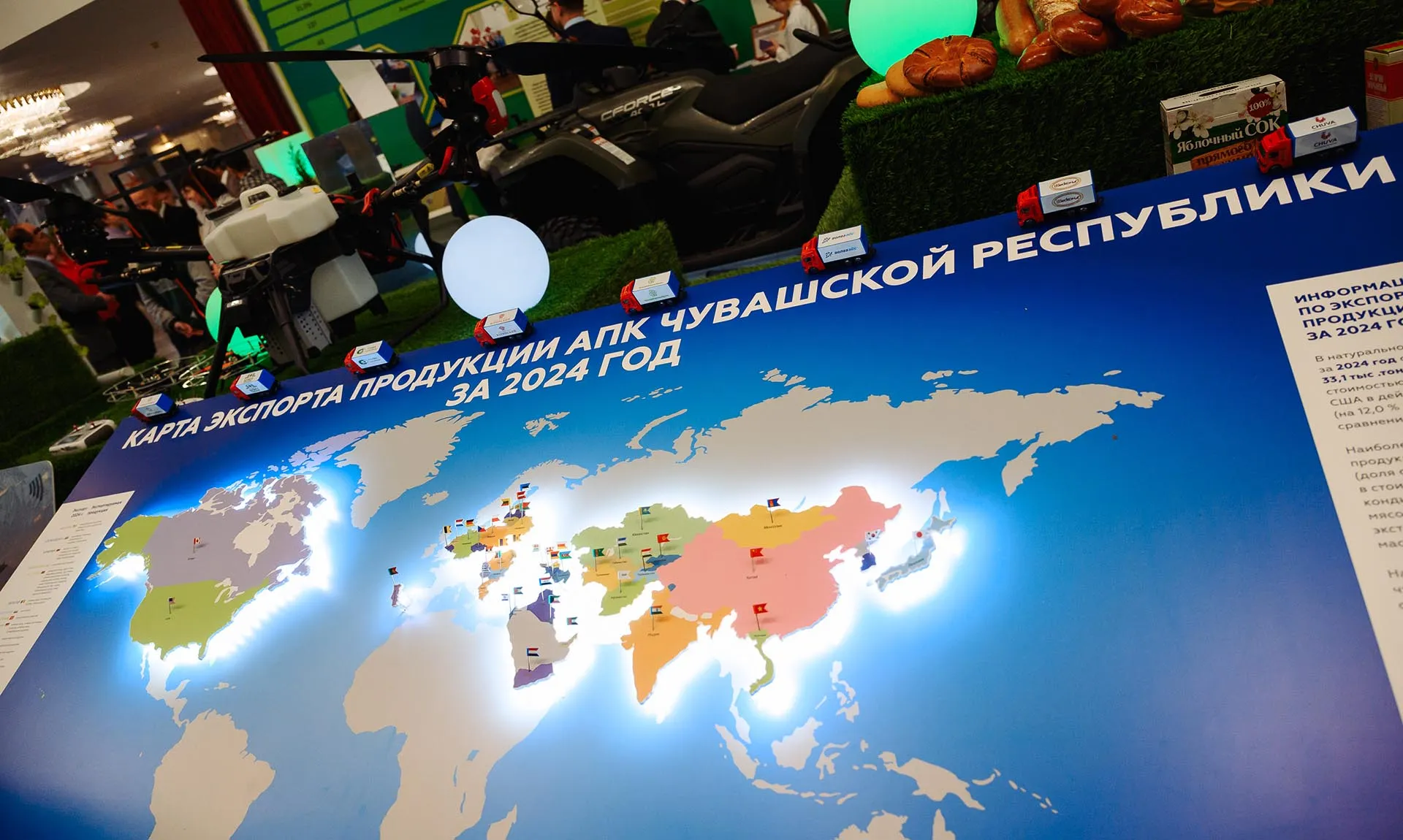 Министерство сельского хозяйства Чувашской Республики